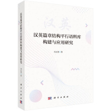 �hӢƪ�½Y(ji��)��(g��u)ƽ���Z�ώ옋(g��u)���c�����о�