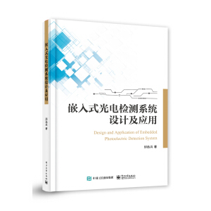 Ƕ��ʽ��늙z�yϵ�y(t��ng)�O(sh��)Ӌ(j��)����(y��ng)��