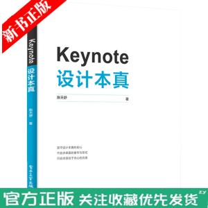 Keynote �OӋ����