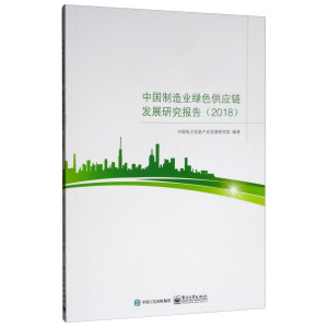 �Ї�����I(y��)�Gɫ����(y��ng)朰l(f��)չ�о���(b��o)��2018