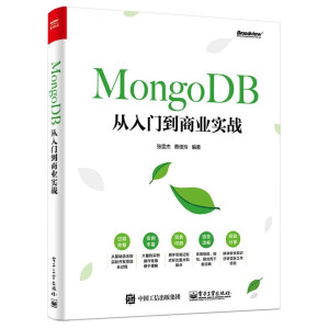 MongoDB�����T(m��n)���̘I(y��)��(sh��)��(zh��n)