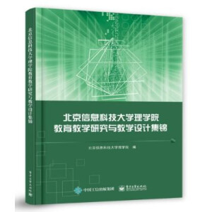 ������Ϣ�Ƽ���W(xu��)��W(xu��)Ժ�����̌W(xu��)�о��c�̌W(xu��)�O(sh��)Ӌ(j��)���\