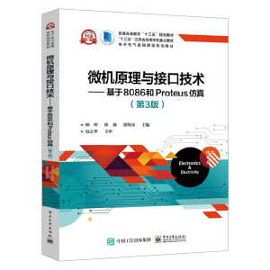 ΢Cԭcӿڼg(sh)8086Proteus棨3棩