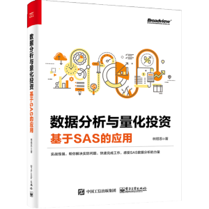 ��(sh��)��(j��)�����c����Ͷ�Y��������SAS�đ�(y��ng)��