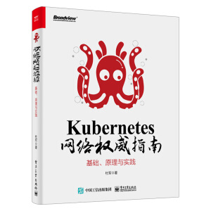 Kubernetes �W(w��ng)�j(lu��)��(qu��n)��ָ�ϣ����A(ch��)��ԭ���c��(sh��)�`