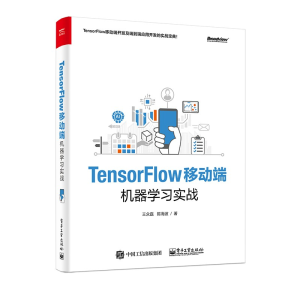 TensorFlow�ƄӶ˙C(j��)���W(xu��)��(x��)��(sh��)��(zh��n)