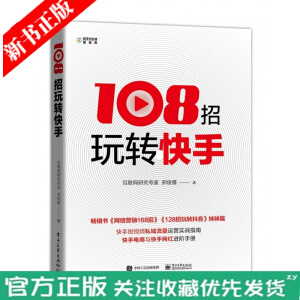 108D(zhun)