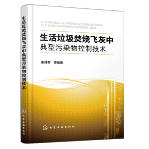 ���������ٟ��w���е�����Ⱦ����Ƽ��g(sh��)