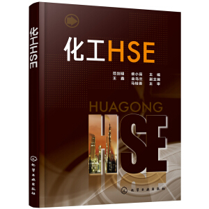 ����HSE����������