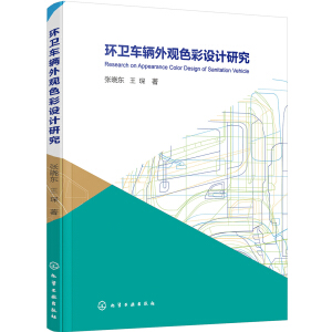 h(hun)l(wi)܇(ch)v^(gun)ɫO(sh)Ӌ(j)о