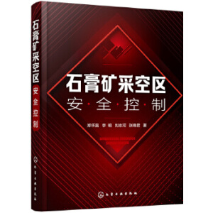 ʯ��V�ɿՅ^(q��)��ȫ����