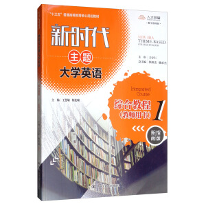 r(sh)}W(xu)ӢZ(y)CϽ̳1̎Õ(sh)r(sh)}W(xu)ӢZ(y)ʮ塱ͨߵȽҎ(gu)̲