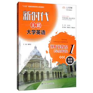 r(sh)}W(xu)ӢZ(y)ҕ (tng)f(shu)̳1W(xu)Õ(sh)(r(sh)}W(xu)ӢZ(y) ʮ塱ͨߵȽƇ(gu)Ҽ(j)Ҏ(gu)̲)