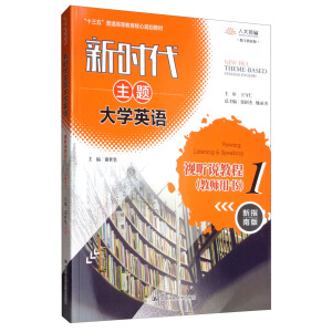 r}W(xu)ӢZҕ f̳1̎Õr}W(xu)ӢZ ʮ塱ͨߵȽҎ(gu)Ӵ֣