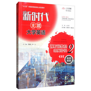 r(sh)}W(xu)ӢZ(y)ҕ (tng)f(shu)̳2̎Õ(sh)r(sh)}W(xu)ӢZ(y)ʮ塱ͨߵȽҎ(gu)̲ģ