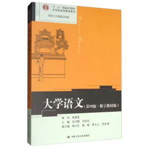 WZģİ桤(sh)ֽ̲İ棩ʮ塱ͨߵȽƇҼҎ(gu)̲УnƷ̲ģ