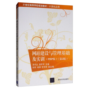 W(wng)վOcAӖ(PHP)(2)