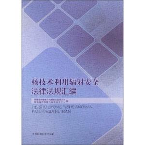 �˼��g����ݗ�䰲ȫ���ɷ�Ҏ(gu��)�R��