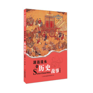 �n���n������xϵ��--Դ�h(yu��n)���L�Ěvʷ���£��Ї�����