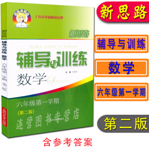 ˼·o(do)cӖ(xn) (sh)W(xu) 꼉(j)һW(xu)(ڶ棩