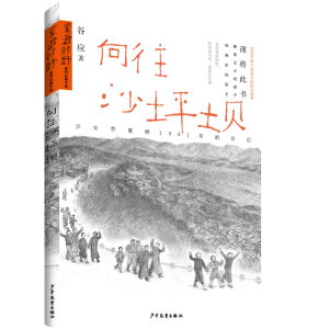 FҰϵL(zhng)ƪСfɳƺ