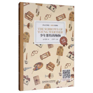 ���^��Ӣ�Z3000�~�x���Ӣ�ģ���������S�صğ���