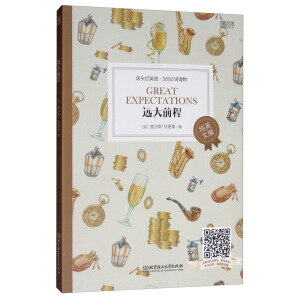 ^ӢZ3000~xӢģhǰ