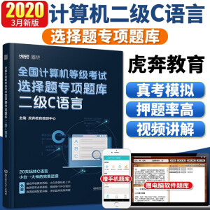 ȫ��Ӌ��C(j��)�ȼ���ԇ�x���}����}�� ����C�Z��