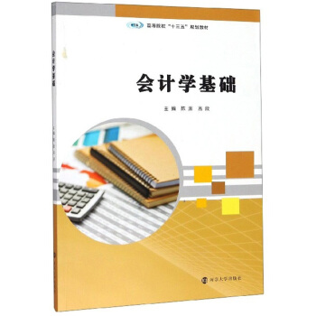 (hu)Ӌ(j)W(xu)A(ch)/ߵԺʮ塱Ҏ(gu)̲