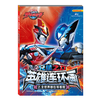 _W ֵ֮ӢBh(hun)(hu)2ȫ綼ڵ