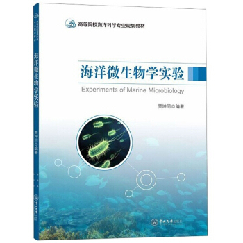 ����΢����W(xu��)��(sh��)�(y��n)/�ߵ�ԺУ����ƌW(xu��)���I(y��)Ҏ(gu��)���̲�