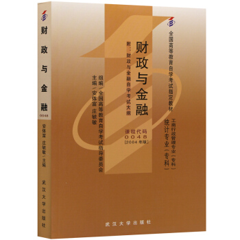 ȫԿ̲0048 00048ؔ(ci)c 2004氲whW(xu)