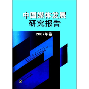 Їýwl(f)չо(bo)棨2007