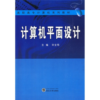 ߌ(zhun)Ӌ(j)C(j)ϵн̲ģӋ(j)C(j)ƽO(sh)Ӌ(j)