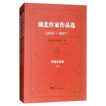 ��2016-2017������������Ʒ�x����ƪС�f�������b���ԣ�