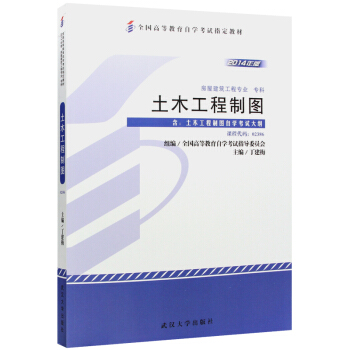 ȫԿ̲02386 2386ľƈD 2014 ÷ hW(xu)