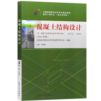 ȫԿ̲02440 2440Y(ji)(gu)O(sh)Ӌ 2016  uӢ hW