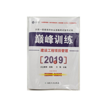 O(sh)(xing)Ŀ pӖ(xn) 2019ȫ(gu)һ(j)쎟(zh)I(y)Yԇo(do)ԇ