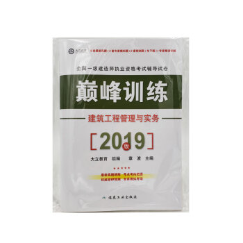 ̹c(w) pӖ 2019ȫһ쎟(zh)I(y)Yԇo(do)ԇ