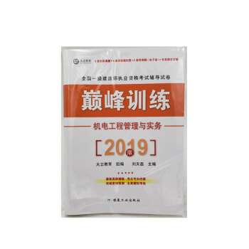 C(j)늹̹c(sh)(w) pӖ(xn) 2019ȫһ쎟(zh)I(y)Yԇo(do)ԇ