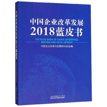 �Ї���I(y��)�ĸ�l(f��)չ2018�{(l��n)Ƥ��