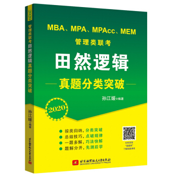 2020 MBAMPAMPAccMEM (lin)Ȼ߉݋}ͻ