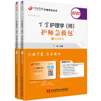 �����o(h��)��2020 ����2020�o(h��)��W(xu��)�������o(h��)�����Ȱ������b��2��(c��)��