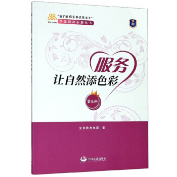 ����(w��)׌��Ȼ��ɫ��(��3�ԣ�