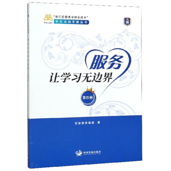 ����(w��)׌�W(xu��)��(x��)�o(w��)߅�磨4��