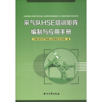 �ɚ��(du��)HSE��Ӗ(x��n)��ꇾ����c��(y��ng)���փ�