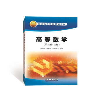 �ߵȔ�(sh��)�W(xu��)�������桤�σ�(c��)��