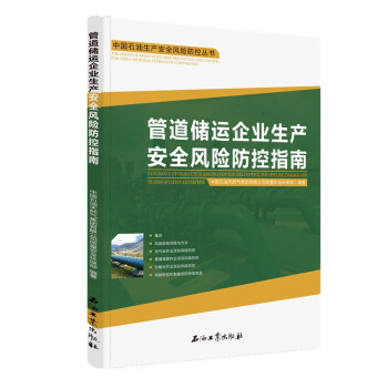 �ܵ����\(y��n)��I(y��)���a(ch��n)��ȫ�L(f��ng)�U����ָ��