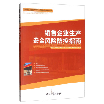 �N����I(y��)���a(ch��n)��ȫ�L(f��ng)�U(xi��n)����ָ��