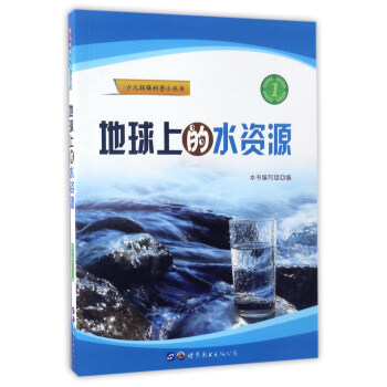 ϵˮYԴ/كh(hun)С(sh)